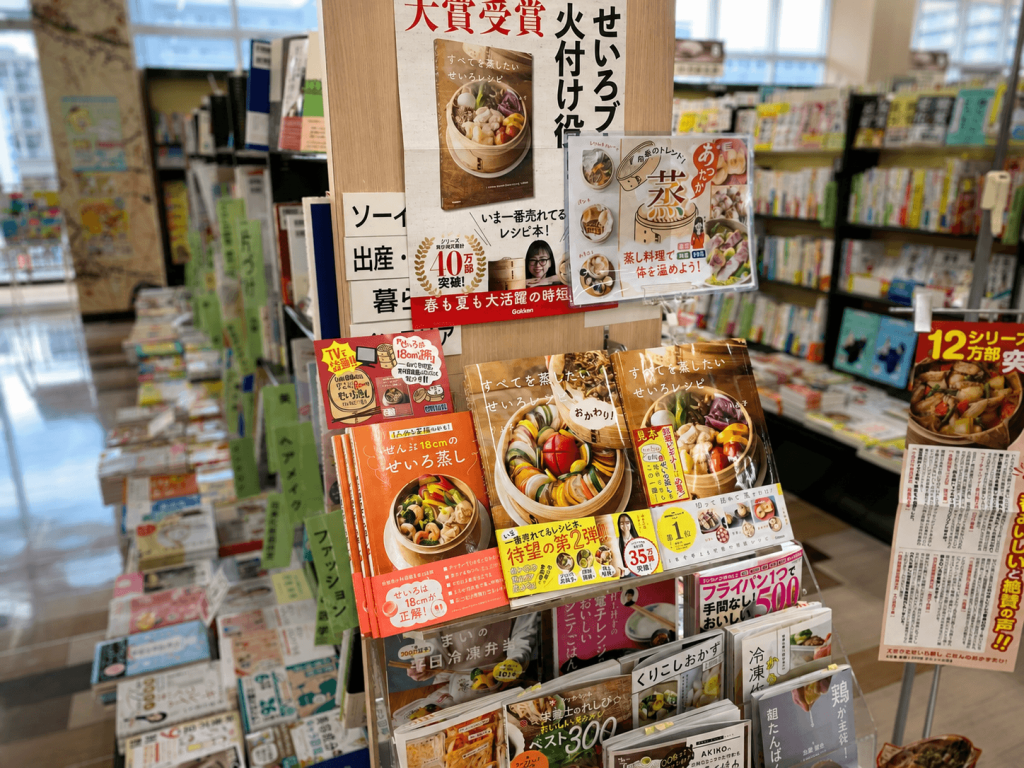 세이로 서점 코너