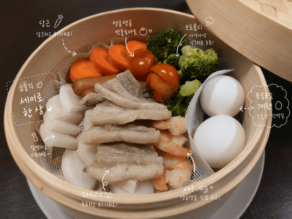 세이로 예시